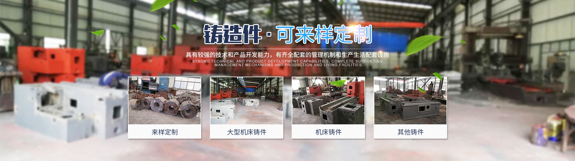 邵陽金鑫黃金機(jī)械制造有限公司_邵陽五金加工設(shè)備|化工設(shè)備|黃金礦山成套設(shè)備